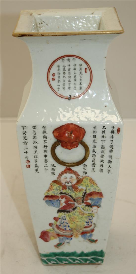 A Chinese famille rose square baluster vase, mid 19th century, 30.5cm, some restoration